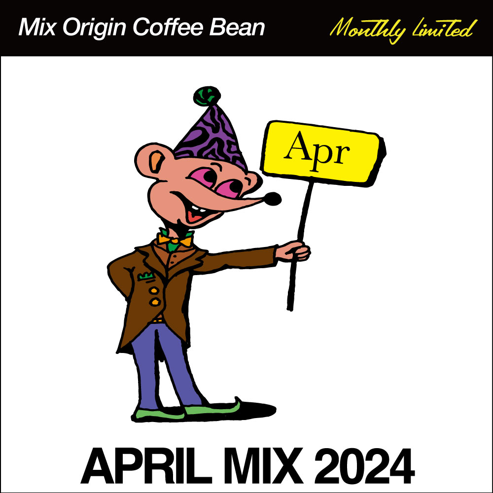 y4zApril Mix 2024