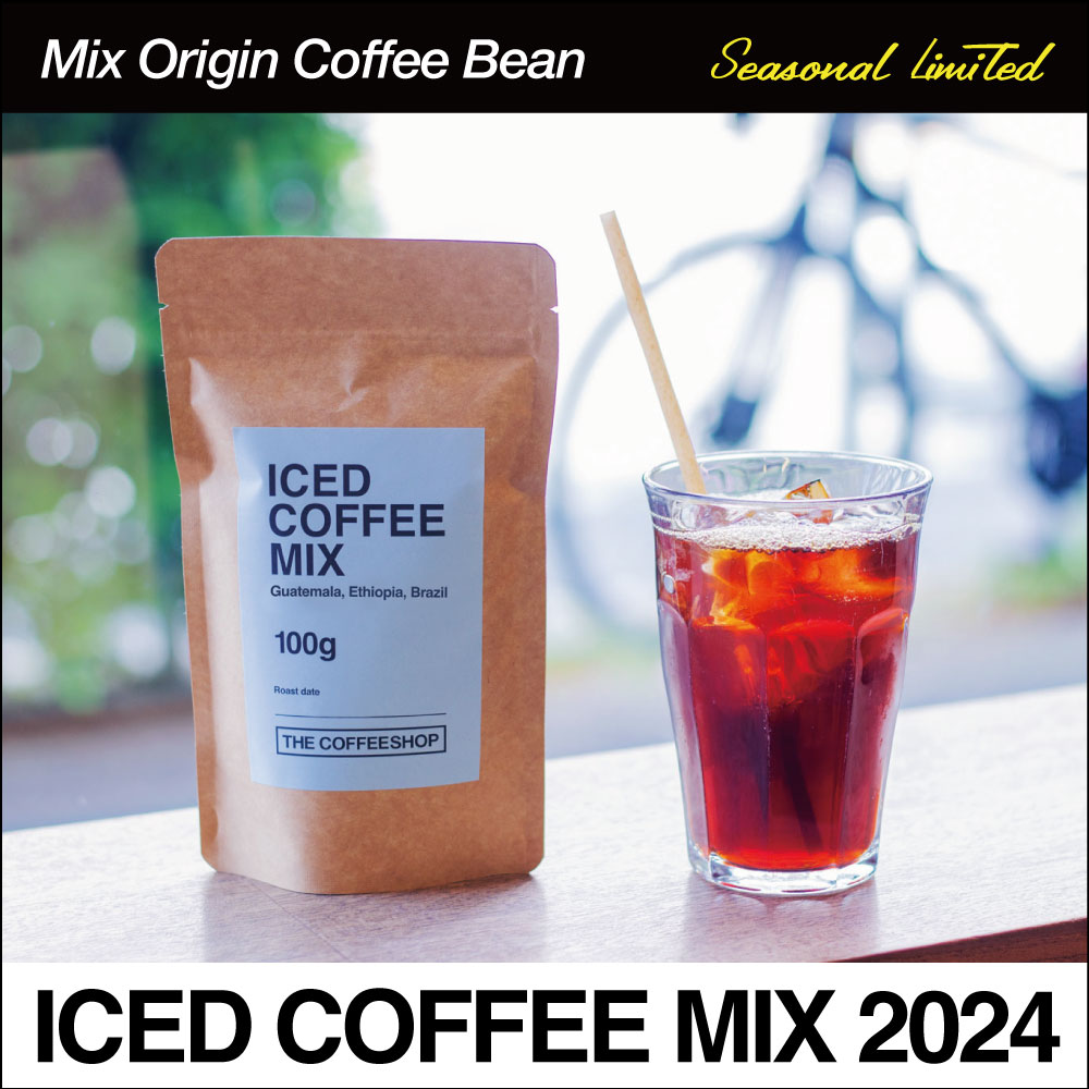 Iced Coffee Mix(ACXR[q[~bNX)2024