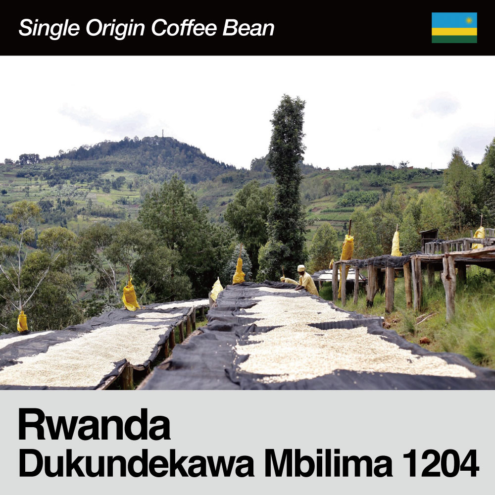 Rwanda / Dukundekawa Mbilima 1204(_ / fNfJE~r}E1204@)