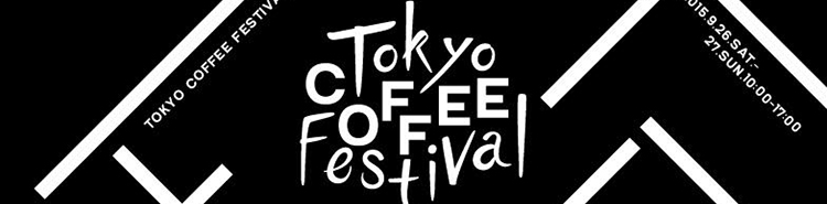 tokyo-coffee-festival