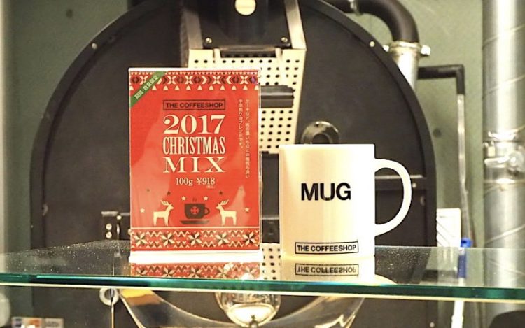 クリスマスミックス X’mas MIX 2017 発売中です