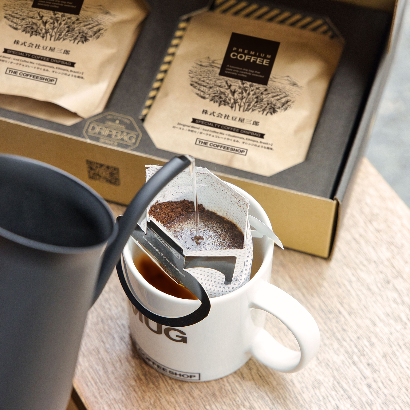 ドリップバッグにお湯を注ぐ様子 - THE COFFEESHOPのオリジナルドリップバッグサービス