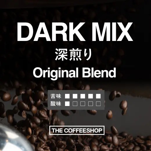 DARK MIX