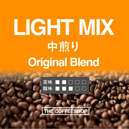 LIGHT MIX