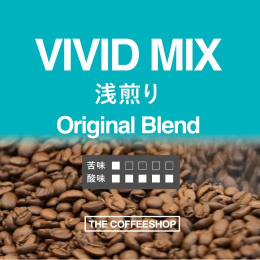 VIVID MIX
