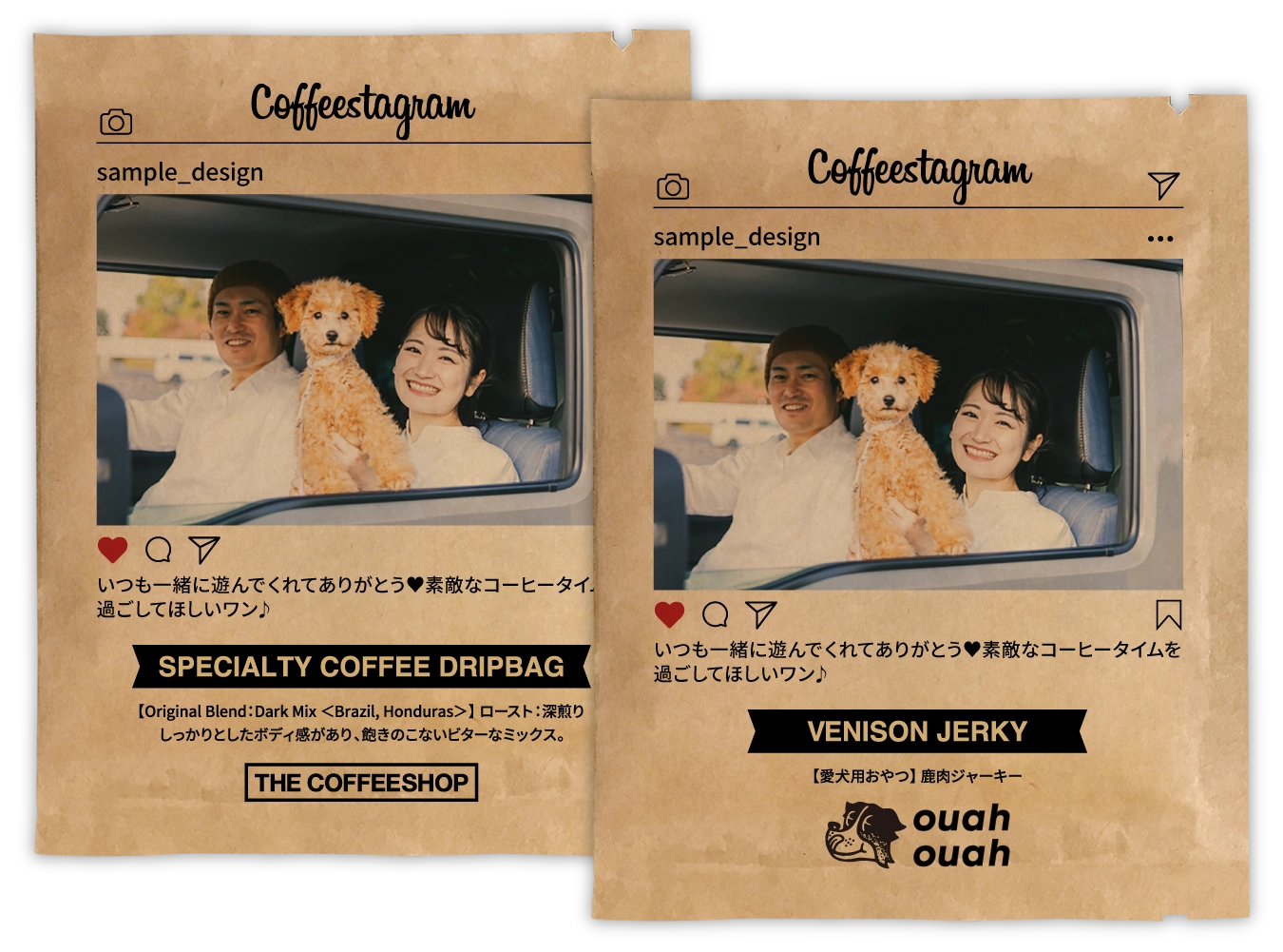 世界にひとつのオリジナルギフトセットのサンプルイメージ4