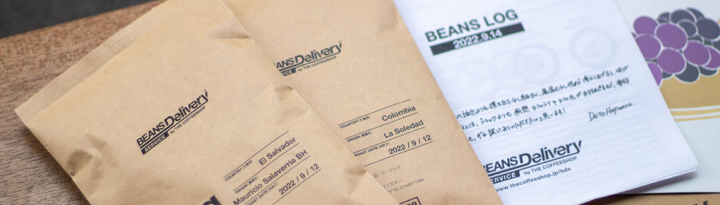 サービスについて｜コーヒーサブスク【Beans Delivery Service】 by THE