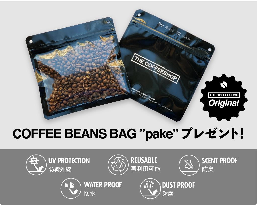 Beans Delivery Service