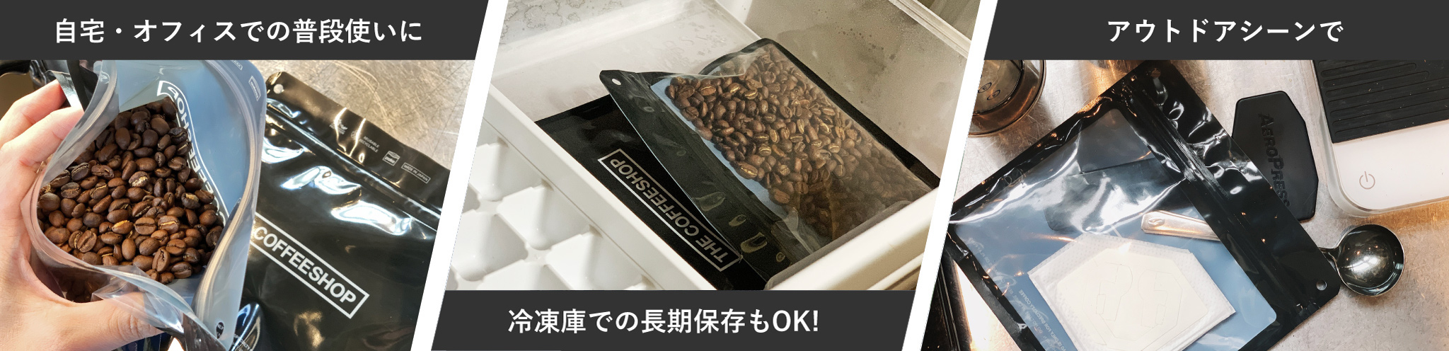 Beans Delivery Service 在宅勤務を応援!pakeプレゼントキャンペーン