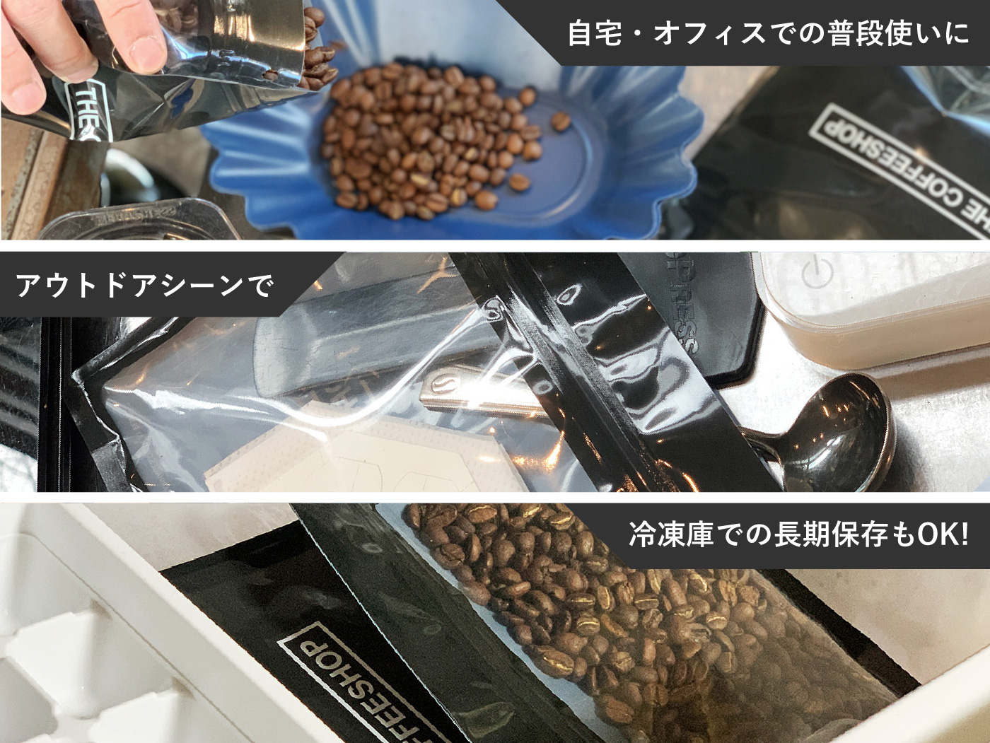Beans Delivery Service pakeプレゼントキャンペーン