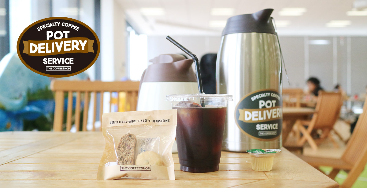 コーヒーデリバリーサービス ポットサービス Pot Delivery Service The Coffeeshop ザ コーヒーショップ