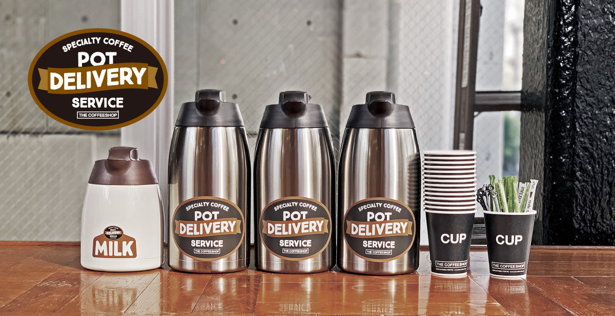 コーヒーデリバリーサービス ポットサービス Pot Delivery Service The Coffeeshop ザ コーヒーショップ