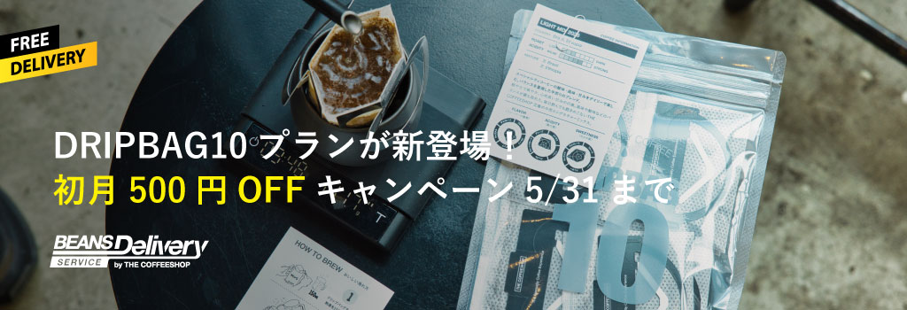 【今川焼 様】専用・茶(コーヒー)300g×2袋≪リクエスト特割特価≫ 豊かな香り金のやくもブレンド500g福袋│澤井珈琲公式オンラインショップ