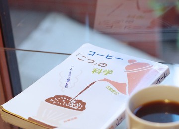 コーヒーの本1