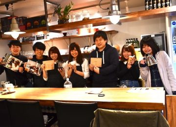 othello coffee