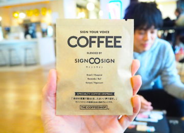 オリジナルブレンドスペシャルティコーヒー