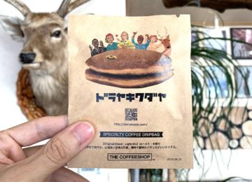 ドラヤキワダヤのコーヒー