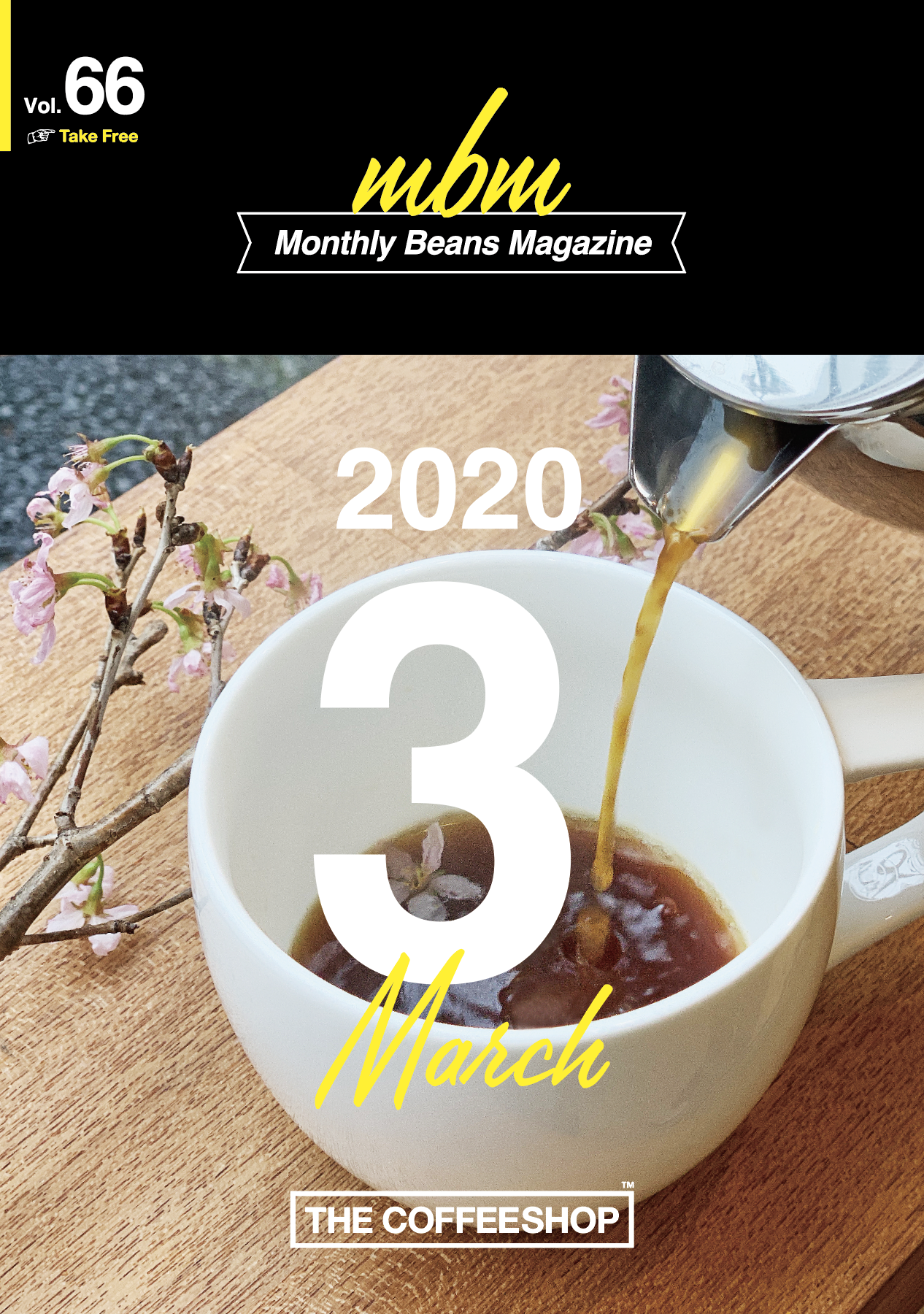 Monthly Beans Magazine｜2020年3月号 [vol.66] - THE COFFEESHOP（ザ・コーヒーショップ）