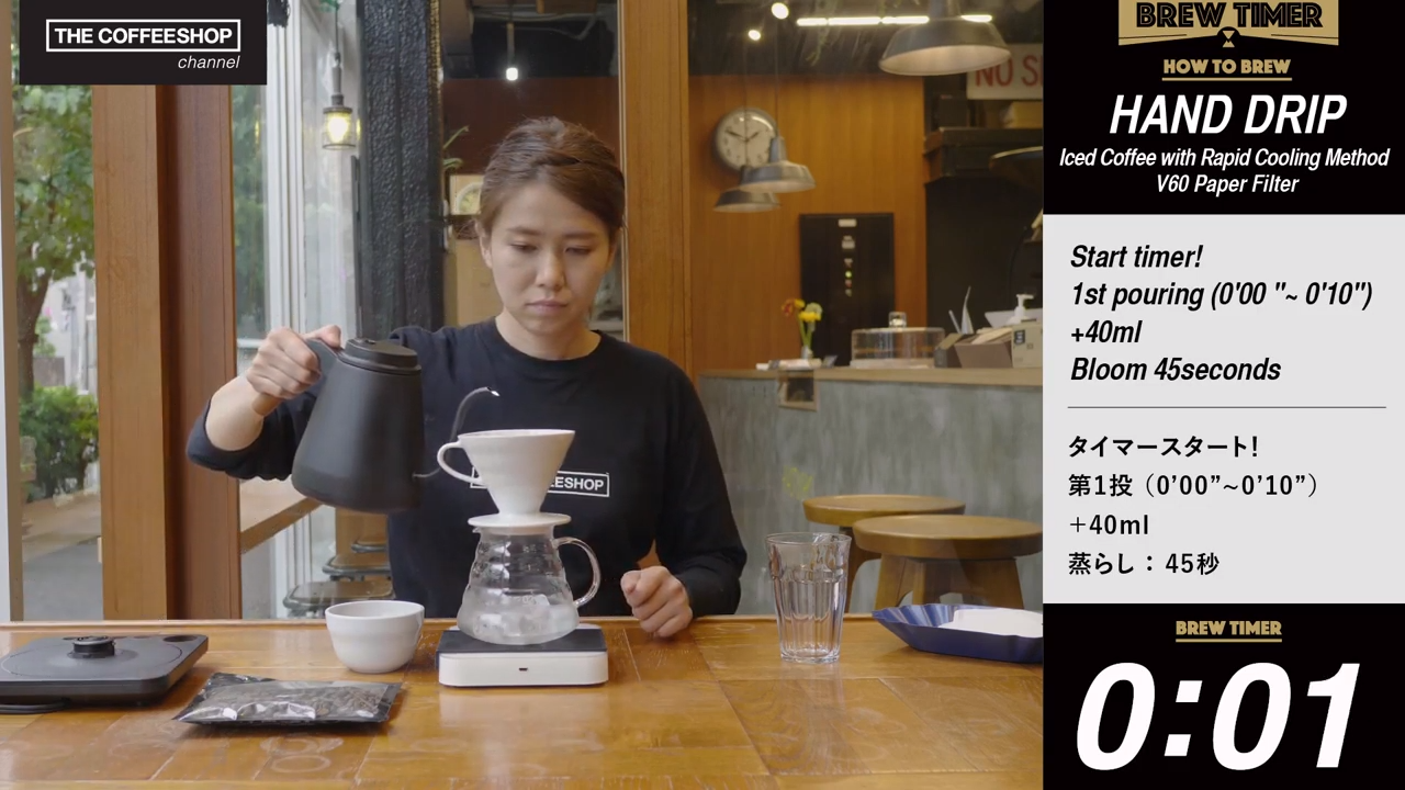 自分のために 誰かのために おいしいコーヒーの淹れ方 教えます Acure Lounge アキュアラウンジ エキナカ自販機 Acure アキュア