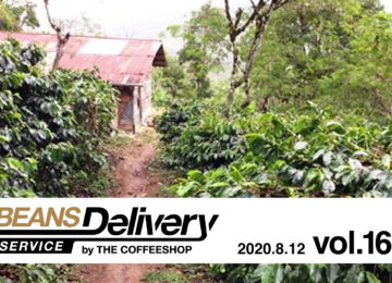 THE COFFEESHOP コーヒーの定期便 サブスクリプション
