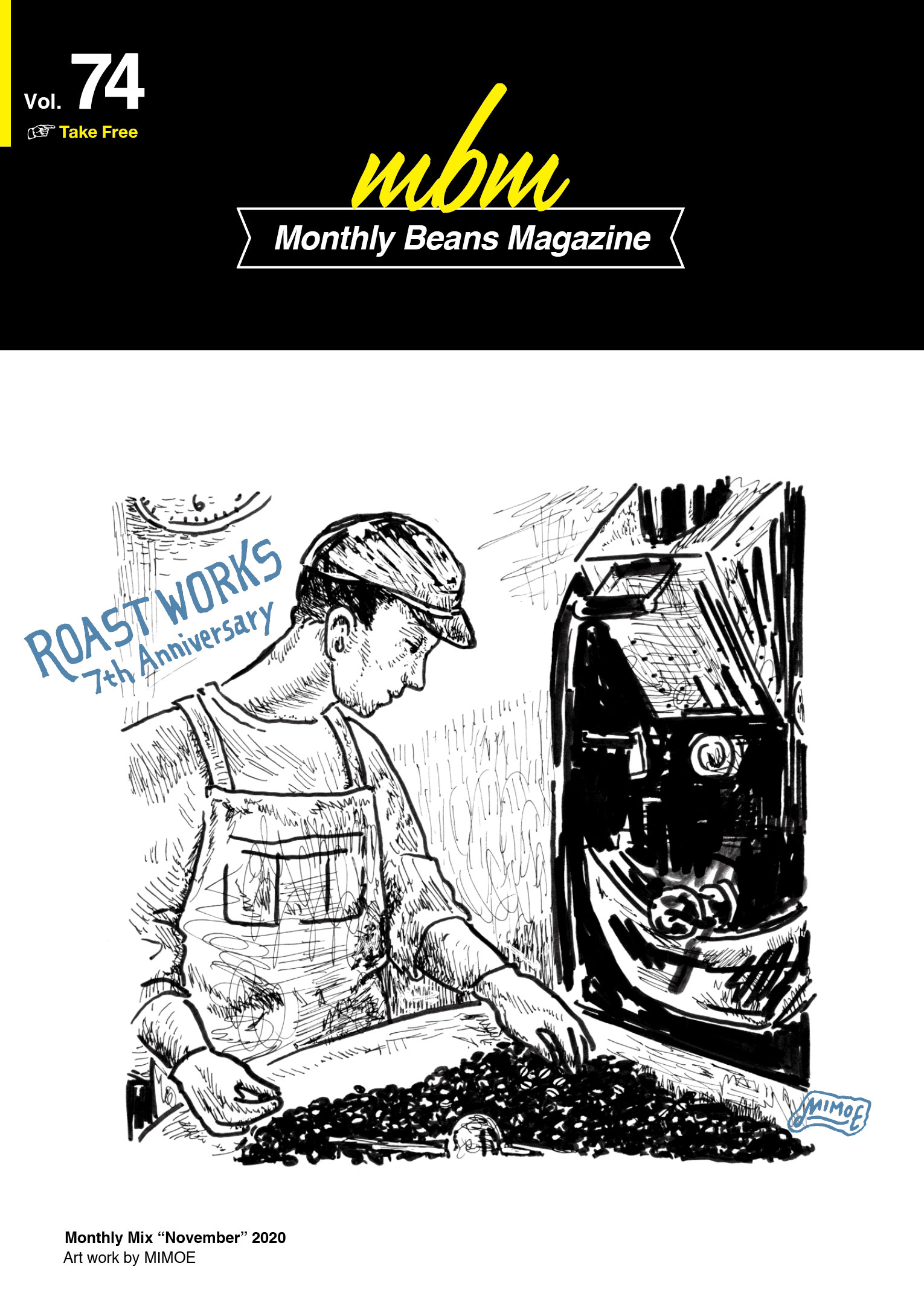 Monthly Beans Magazine｜2020年11月号 [vol.74] - THE COFFEESHOP（ザ・コーヒーショップ）