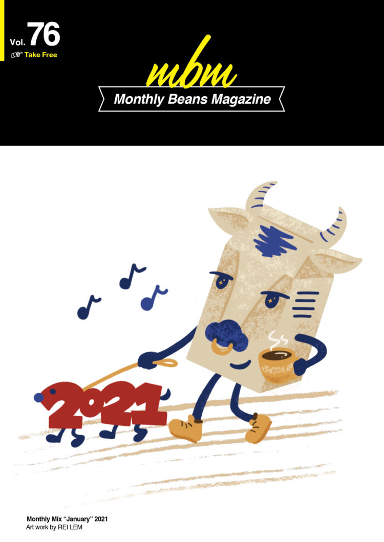 Monthly Beans Magazine｜2021年1月号 [vol.76]
