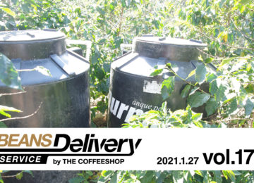 コーヒー豆定期便初月無料キャンペーン実施中！