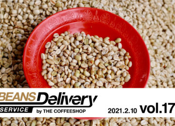 コーヒー豆定期便初月無料キャンペーン実施中！