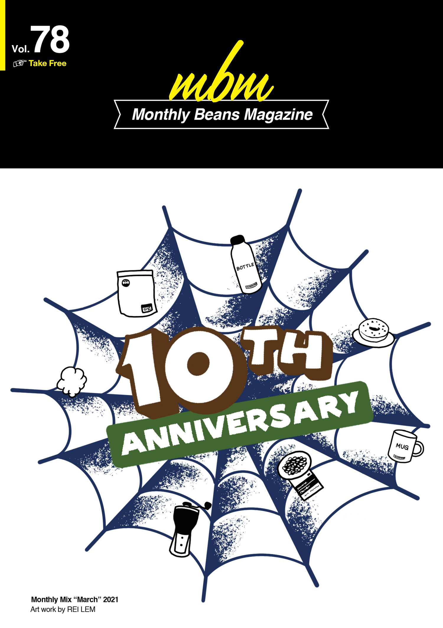 Monthly Beans Magazine｜2021年3月号 [vol.78] - THE COFFEESHOP（ザ・コーヒーショップ）
