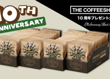 THE COFFEESHOP 10周年キャンペーン