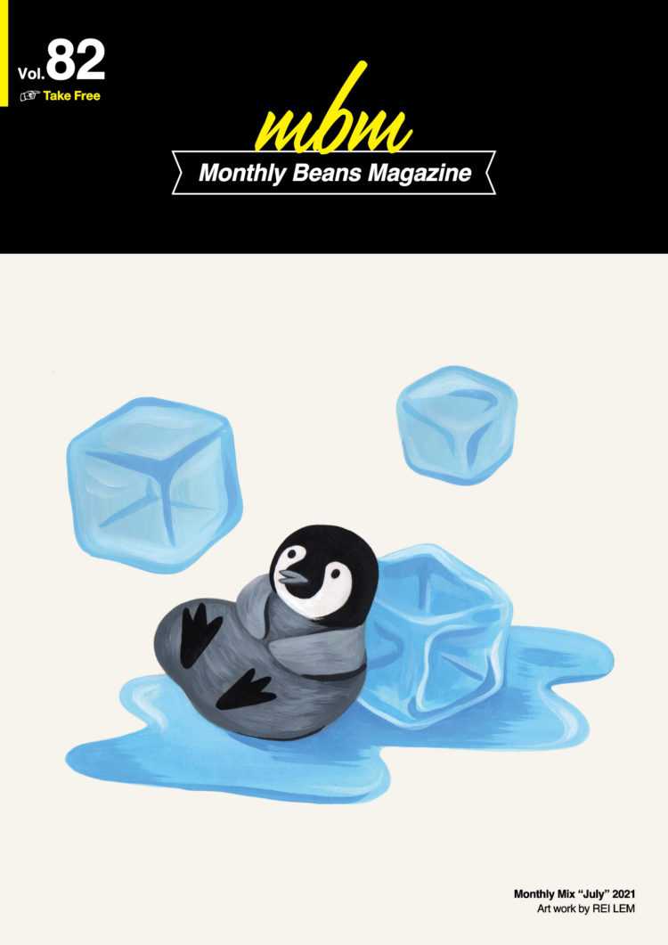 Monthly Beans Magazine｜2021年7月号 [vol.82]
