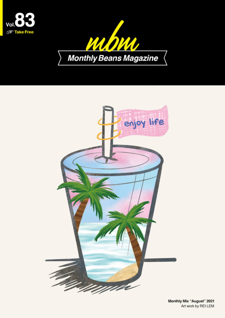 Monthly Beans Magazine｜2021年8月号 [vol.83]