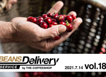 14日発送のコーヒー定期便はブルンジとコロンビア！BDS MAGAZINE vol.183