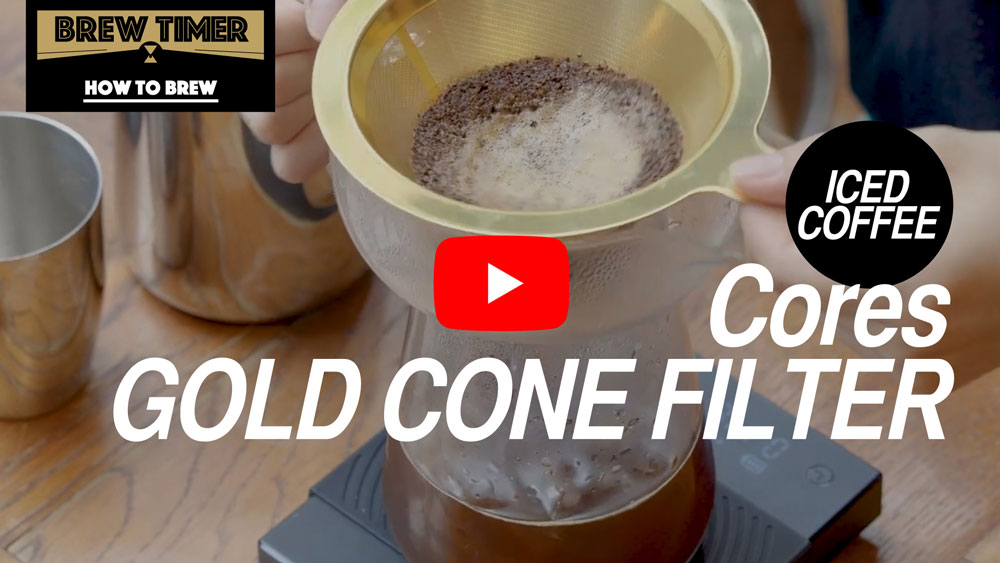 coresゴールドコーンフィルター/アイスコーヒー