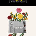 Monthly Beans Magazine｜2021年11月号 [vol.86]