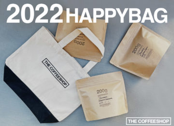 2022年の始まりに。THE COFFEESHOPの福袋、ご予約受付中！