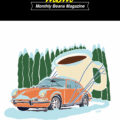 Monthly Beans Magazine｜2022年2月号 [vol.89]