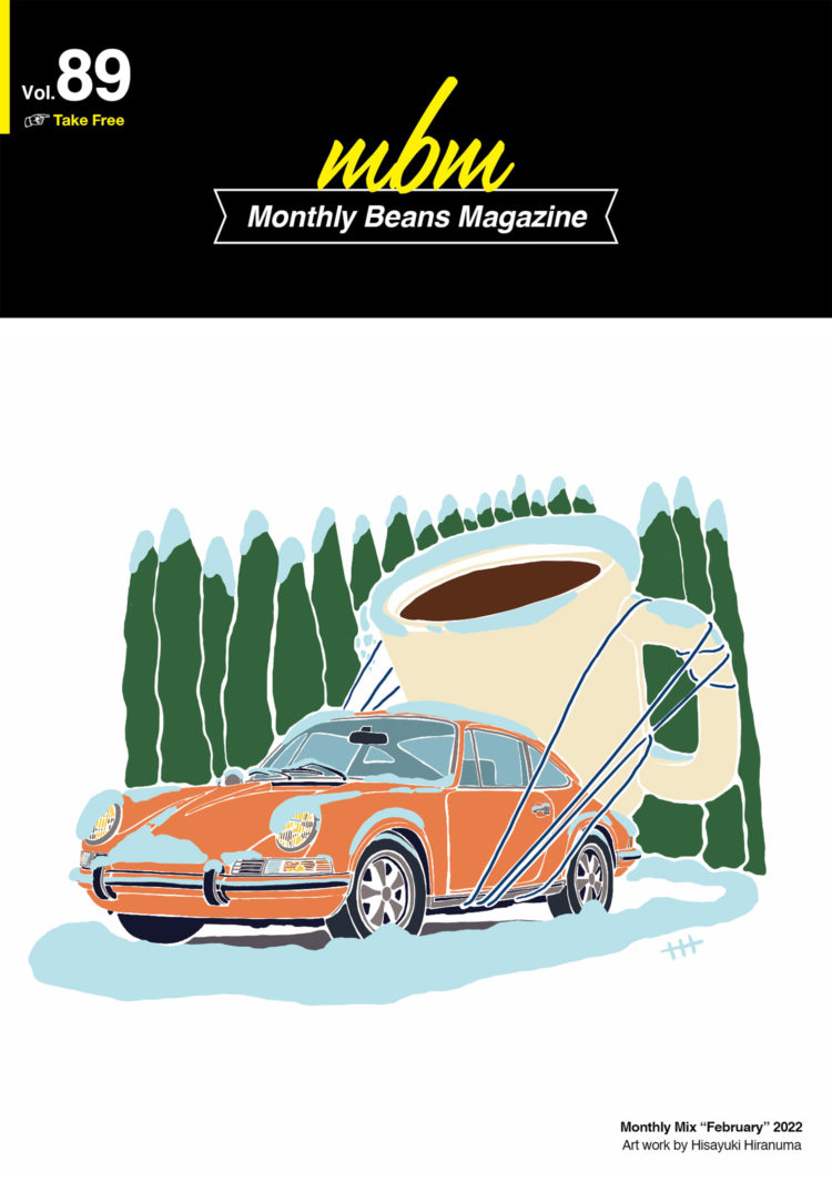 Monthly Beans Magazine｜2022年2月号 [vol.89]