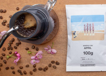 限定ブレンドコーヒー「April Mix 2022」発売！