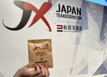 新経済連盟 10周年イベントにて、ノベルティコーヒーをご利用いただきました｜ORIGINAL DRIPBAG SERVICE