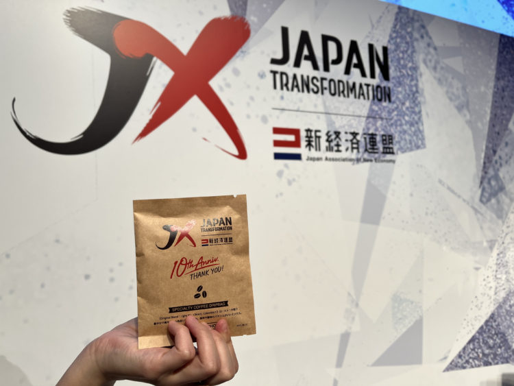 新経済連盟 10周年イベントにて、ノベルティコーヒーをご利用いただきました｜ORIGINAL DRIPBAG SERVICE