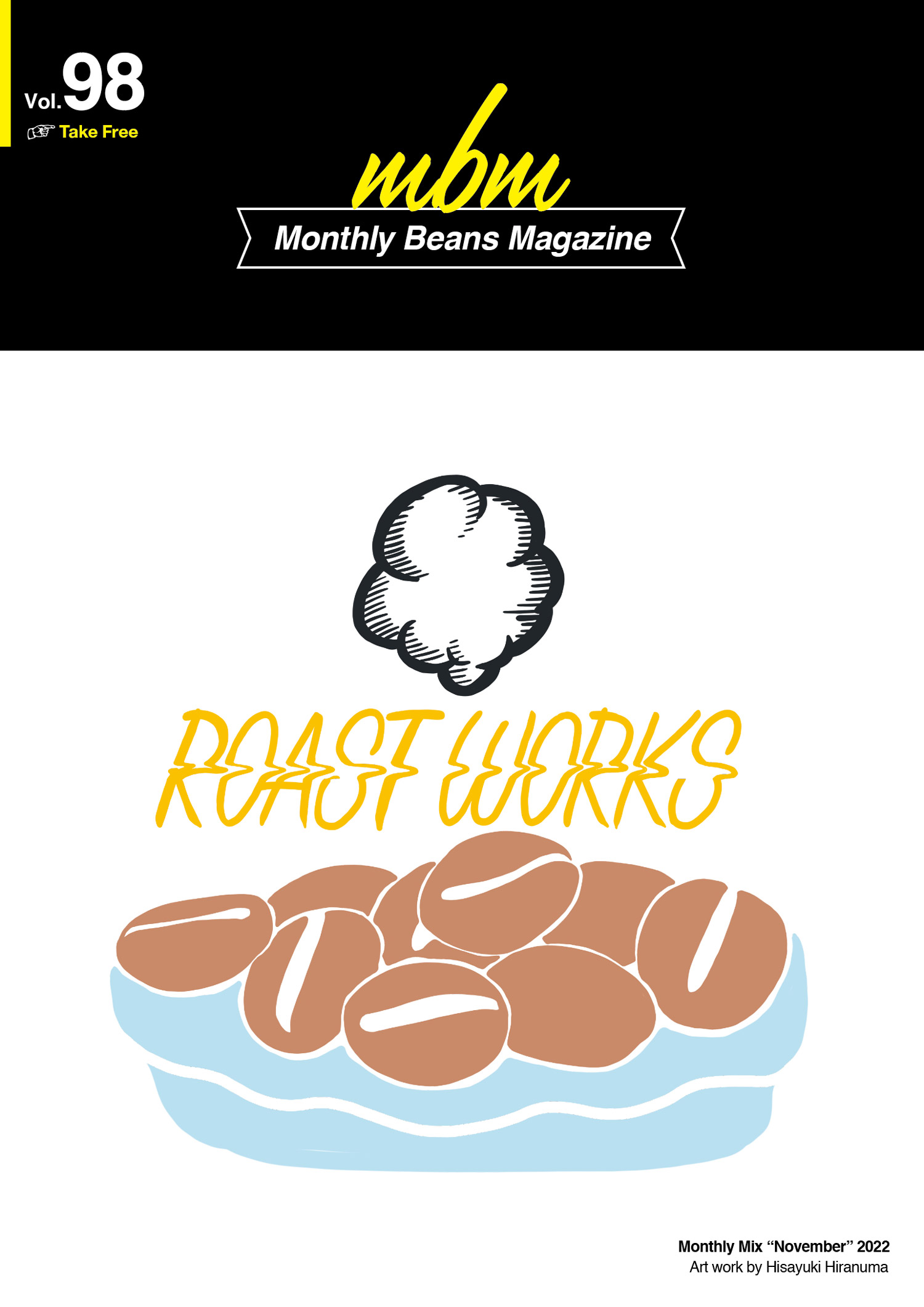 Monthly Beans Magazine｜2022年11月号 [vol.98]