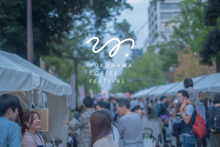 YOKOHAMA COFFEE FESTIVAL 2022 横浜コーヒーフェスティバル
