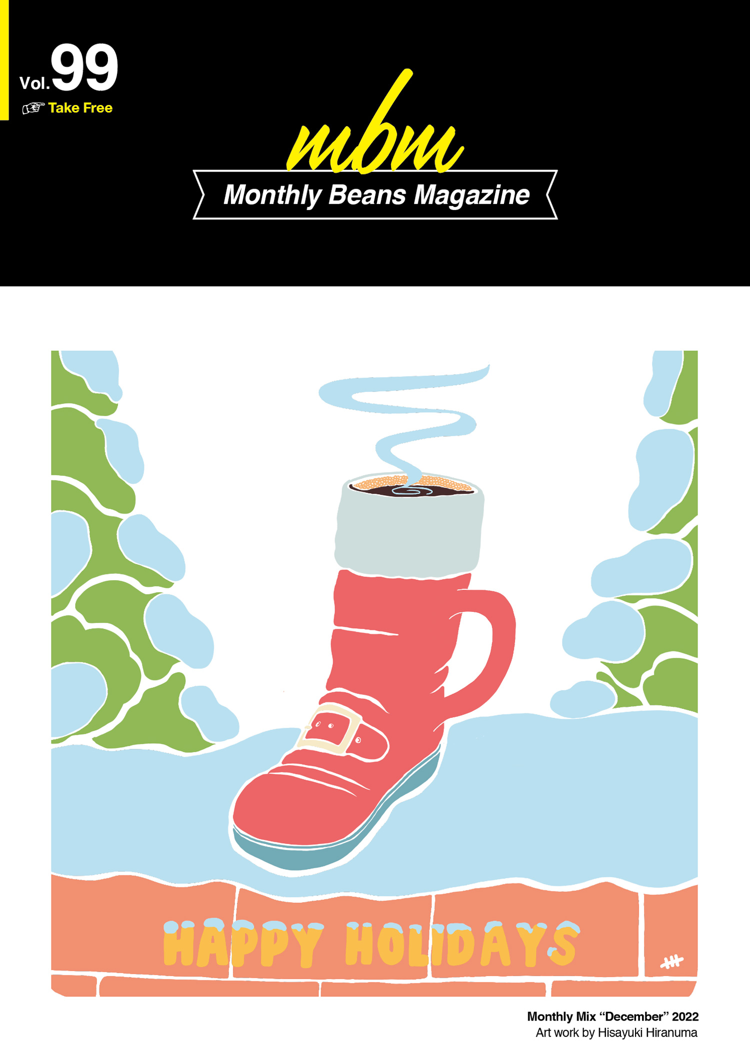Monthly Beans Magazine｜2022年11月号 [vol.99]