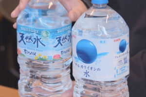 酸性とアルカリ性の水で淹れたコーヒーを飲み比べ！味の違いはあるのか？