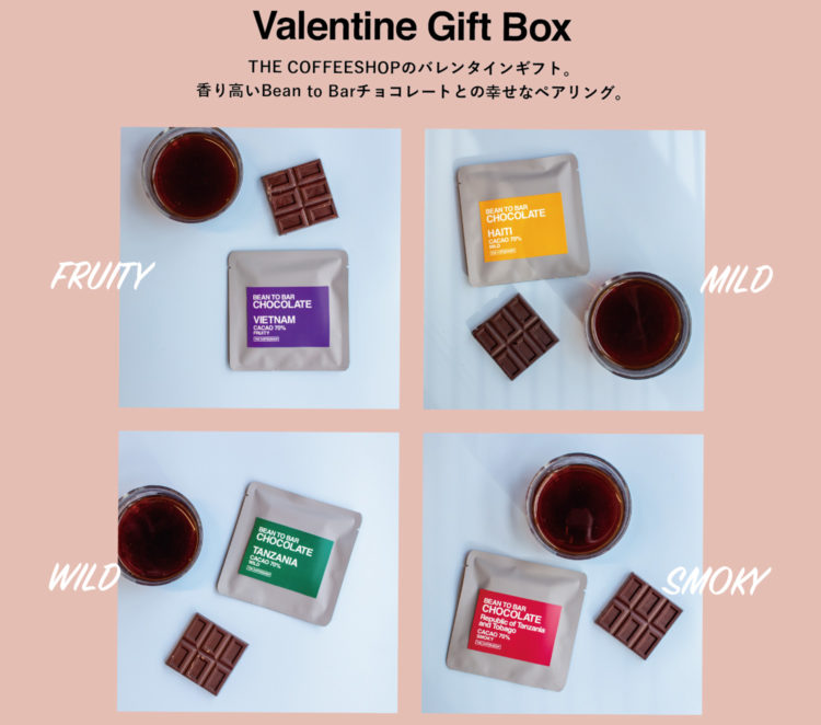 THE COFFEESHOP×CHOCOLABO “Valentine Gift Box”発売！