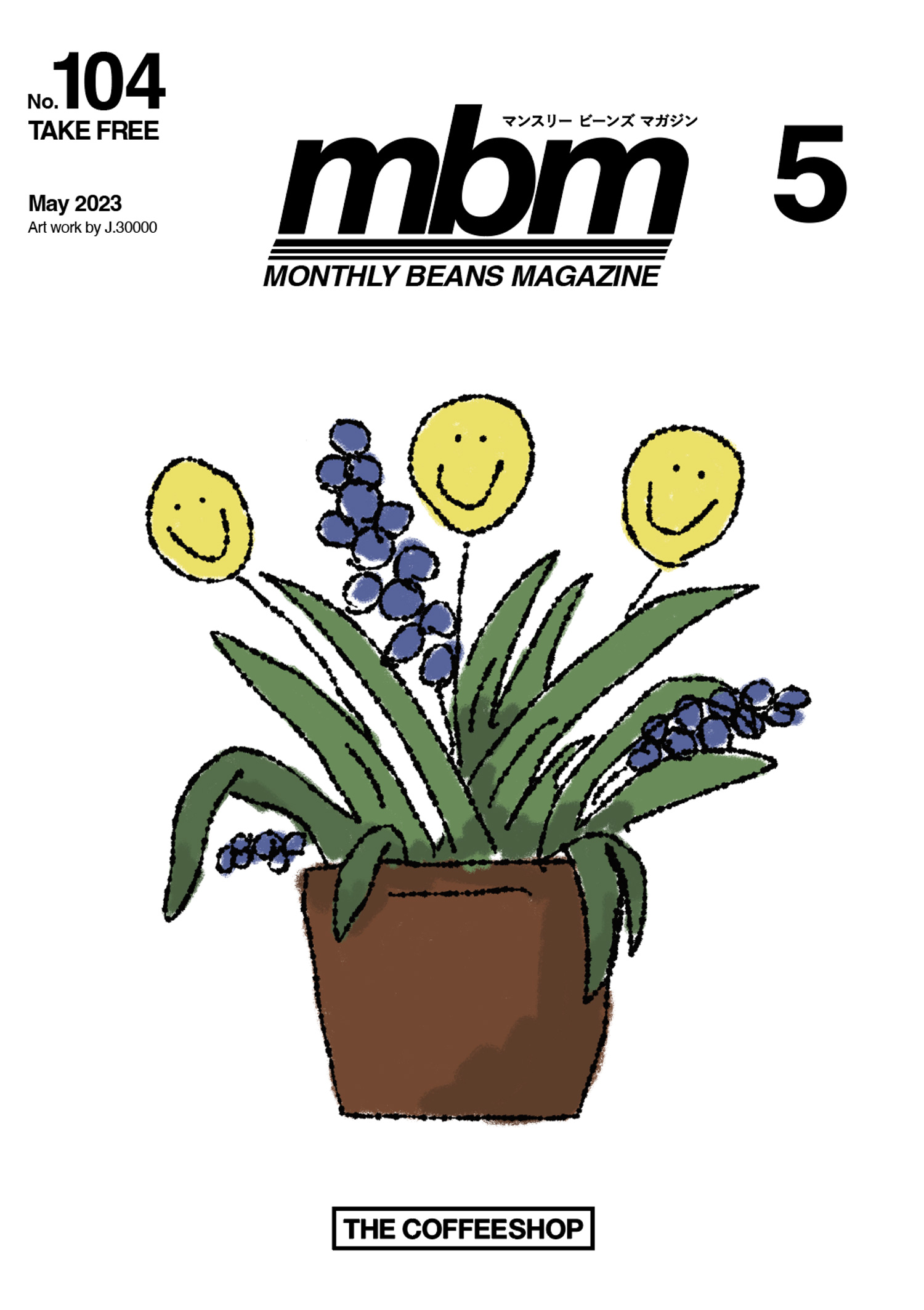 Monthly Beans Magazine｜2023年5月号 [vol.104] - THE COFFEESHOP（ザ