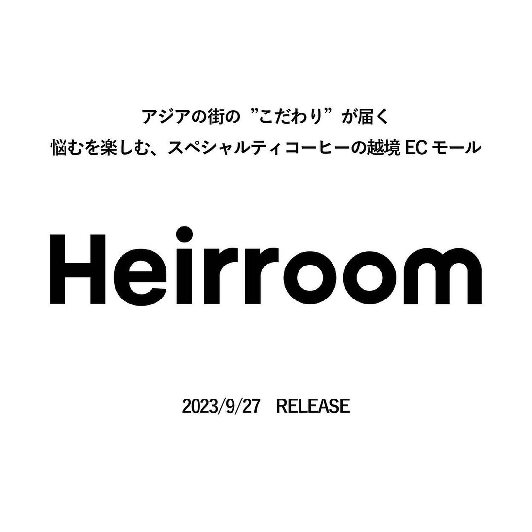 Heirroom