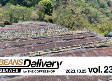 2023年10月25日発送のコーヒー定期便は、エルサルバドルとケニアをお届け！BDS MAGAZINE vol.238