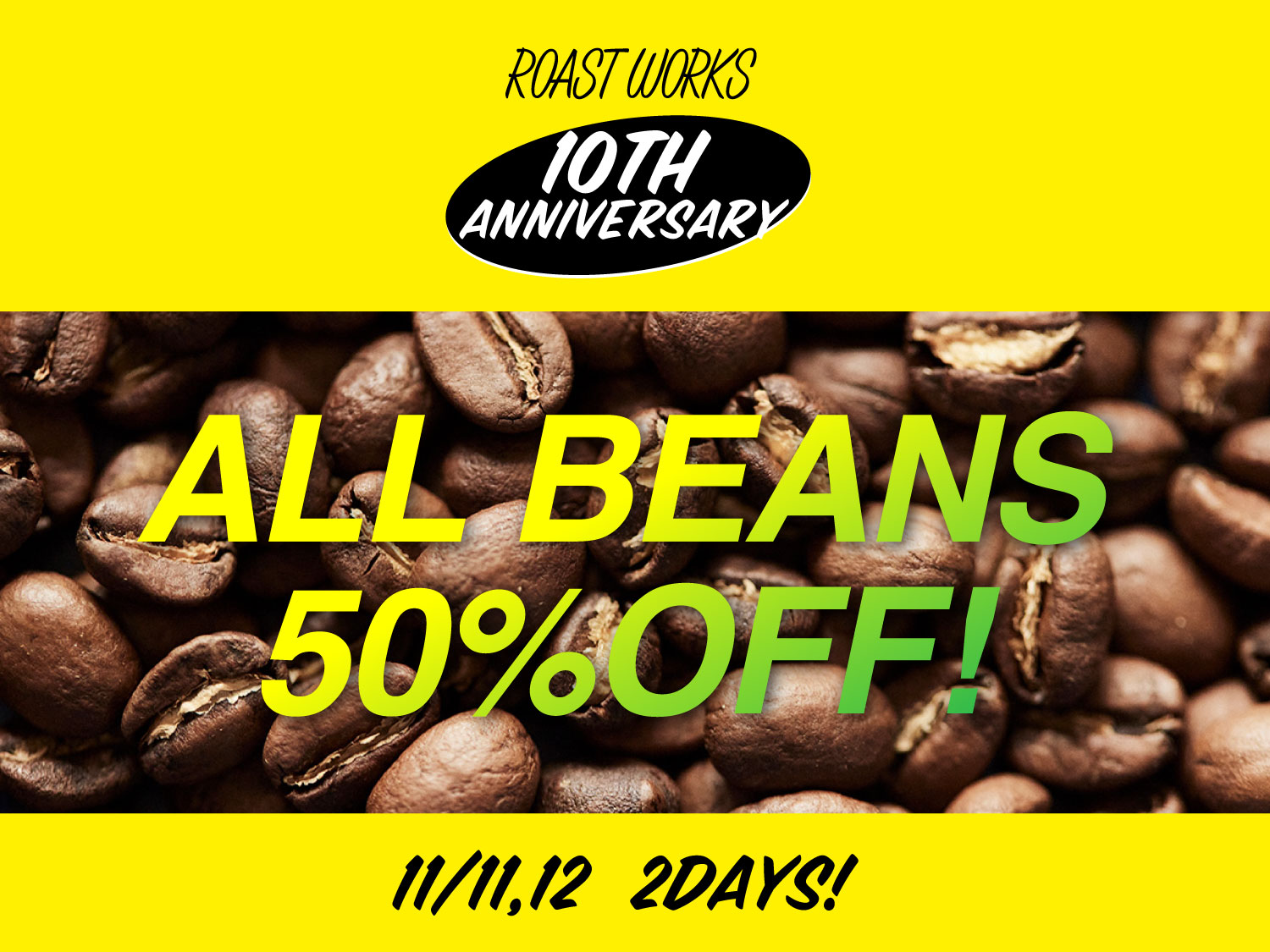 富ヶ谷ROAST WORKS 10周年、感謝イベント開催！11月11日(土)・12日(日)コーヒー豆50%OFF！